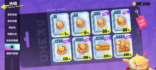 蛋仔派对大转盘最新爆料,惊喜福利等你来拿！