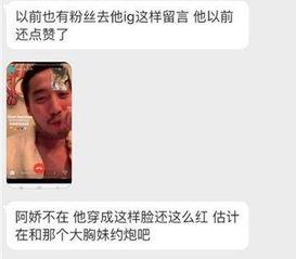 赖弘国最新微博爆料,婚姻内幕引发网友热议” 第2张 赖弘国最新微博爆料,婚姻内幕引发网友热议” 第2张