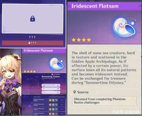 原神2.8爆料最新,新角色、新剧情，探索神秘“翠绿之森”  第2张