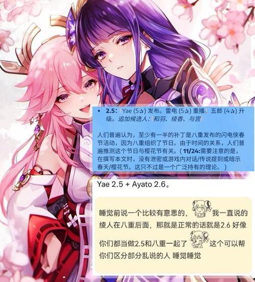 原神最新爆料女士头像,神秘气质引人遐想 第1张 原神最新爆料女士头像,神秘气质引人遐想 第1张