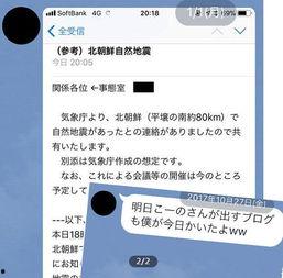 文春最新爆料消息新闻,娱乐圈最新劲爆消息大揭秘！  第3张